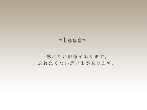 Memory Road [TGC]
