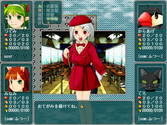 Adventure Island Wandering Record 2