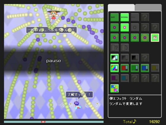 Sound Tama