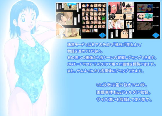 Swimsuit Girl Goes Wild