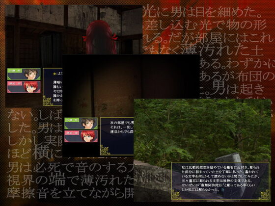 Karneval: The Strange Tales of Umeshiro Village