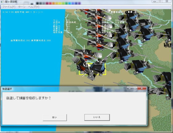 Battle of Sekigahara [AlphaStrike]