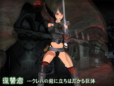 Female Warrior Kureha II ~One Sealed in the Ruins~