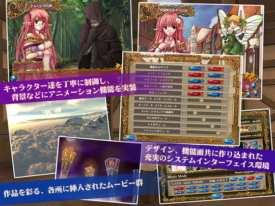 CLAVIS - Fantasy ADV