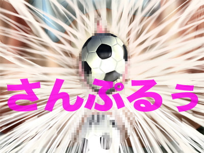 Eleven Revenge - Goal in Beauty's Love Nest♪