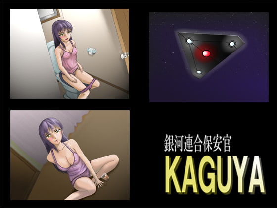 Galactic Union Sheriff KAGUYA