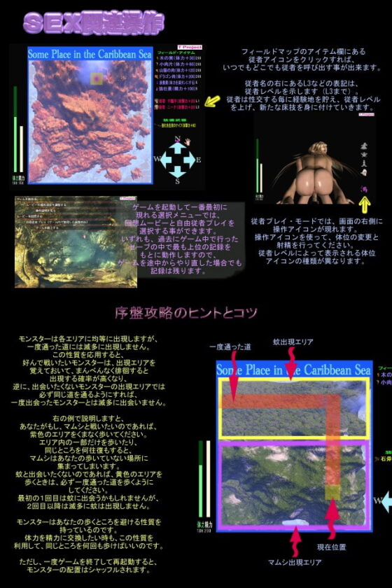 Jungle Rape 2: Indigenous Sword [T Project]