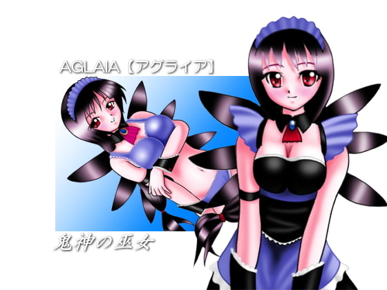 Oni Shrine Maiden: All Ages Version [AGLAIA]