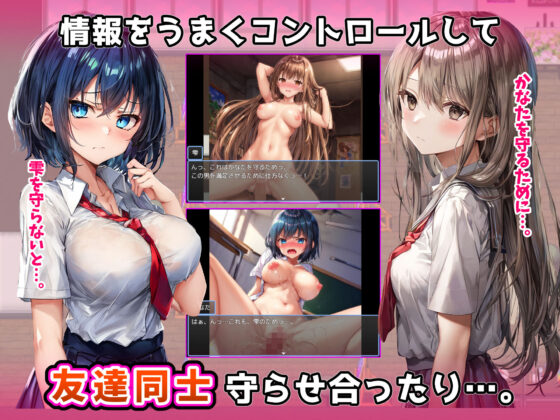 Read the Order Right! ~ A Therapist's Harem at an All-Girls School ~