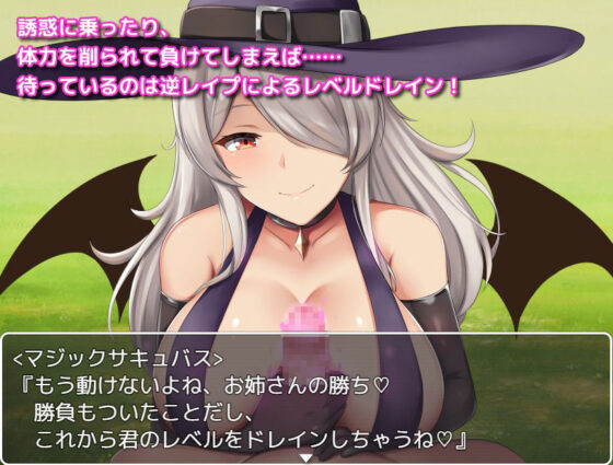 Alfemia's Tower (Dark Night) - FANZA Doujin