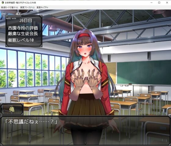 Young Lady Hypnosis: Become My Toy (46th Knights)