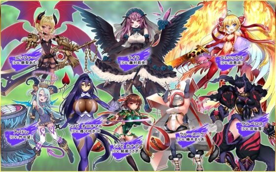Princess Trigger: Event Scenes & CG Collection