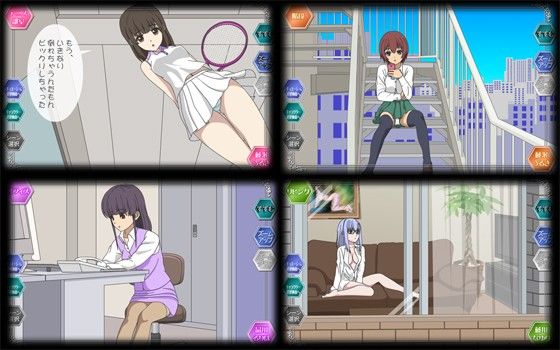 Panty Shot Seduction Girlfriend DX