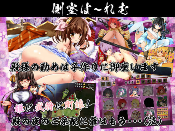 Sengoku NEET (Jakushie Create) - FANZA Doujin