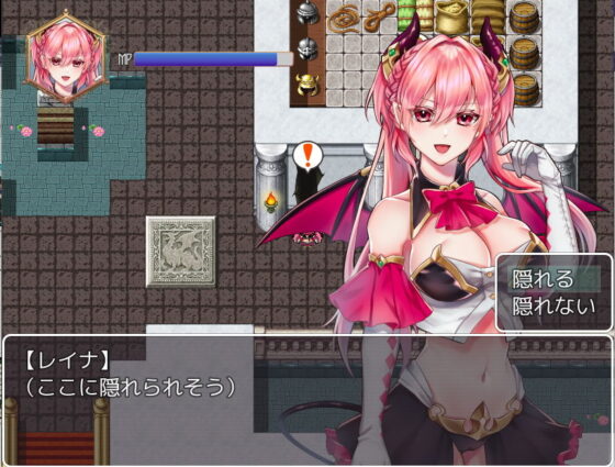 Arrogant Reina Won't Yield