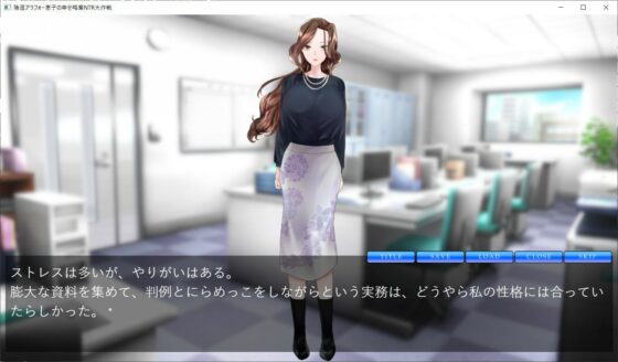Keiko's Sinister Middle-Aged Happiness Stealing NTR Strategy