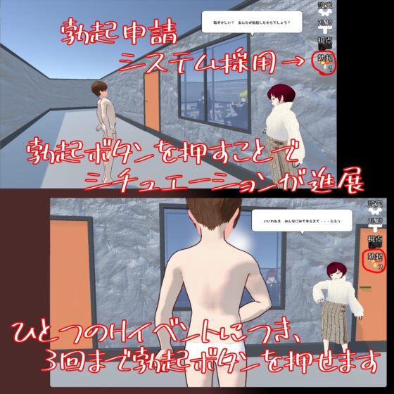 M-Boy's All-Girls School Survival Game