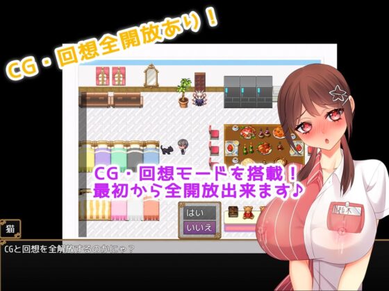 Convenience Store Sex Life! ~Impregnate to Survive!~