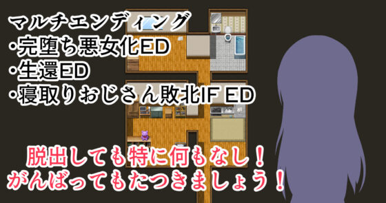 The Cuckold Uncle's Room