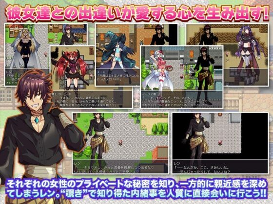Reincarnated in Another World? Then I Want a Peeping Skill!