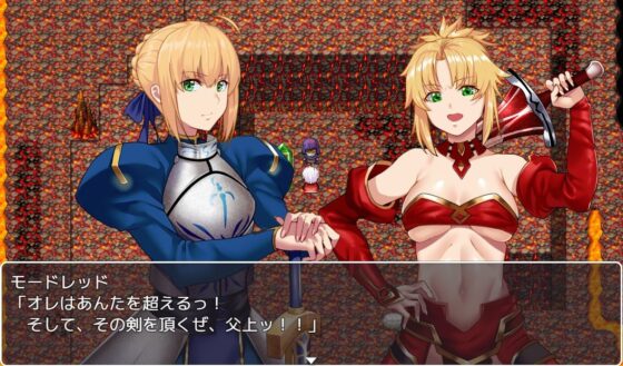 Fake/Labyrinth - All Ages Version (Neron Software)