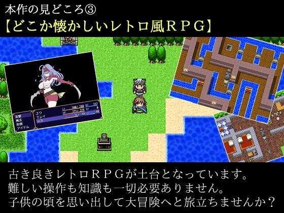 The Kemomimi Maid and the Stolen Treasure