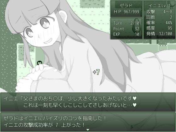 Pipe Dream - Paizuri Battle Game