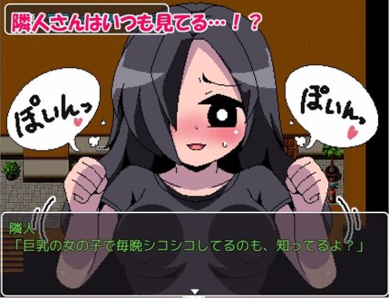 Milking Older Sister
