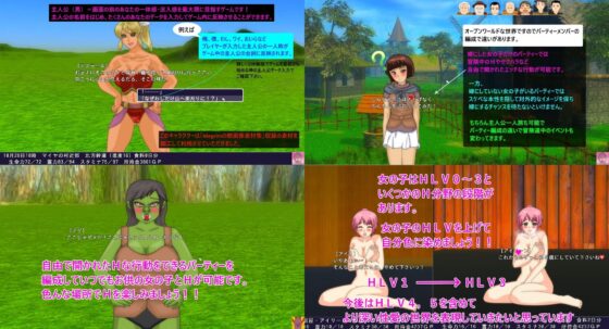 Prototype World 2022 (98% Nostalgia Bonus)