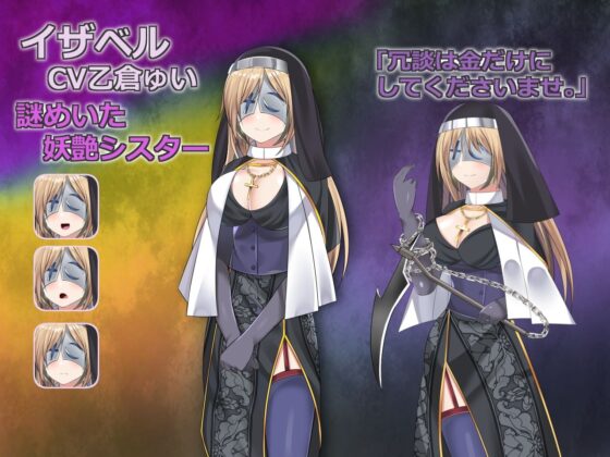 Triaina: The Refined Magician of Zoulius