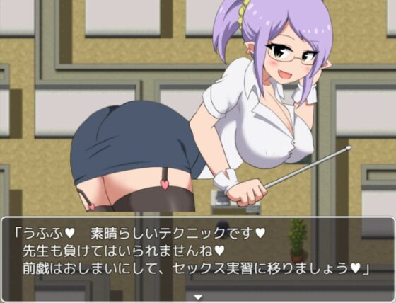 Succubus Dream - Battle Fuck RPG