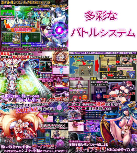 Dieselmine Compilation Vol. 1: Monster Girl Milking