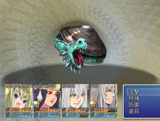 Eight Million Gods (Koukoh Itsuna)