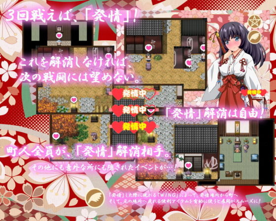 Demon-Slaying Shrine Maiden Sakura (Hop Beer)