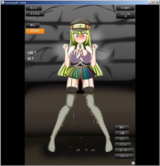 Magia Record Alina Teasing (Potato Shochu)