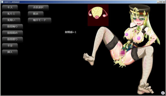 Magia Record Alina Abuse ~Extended Version~