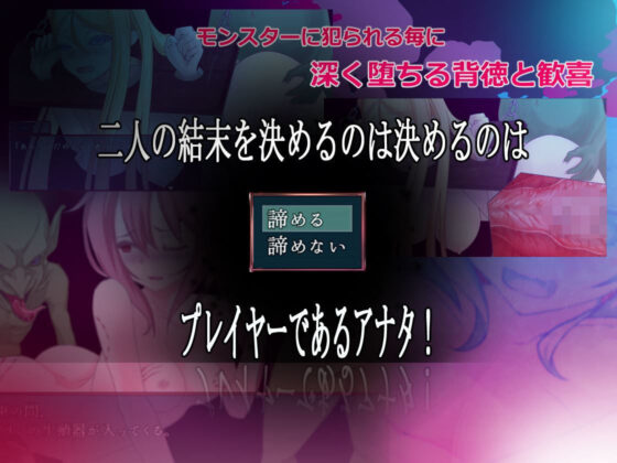 Linaria's Adventure ~Girls Redemption~