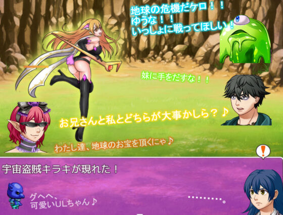 My Sister is a Transformation Heroine! (Rabid Fang)