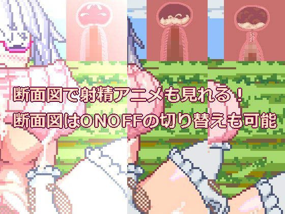 Your Personal Breast Goddess Chan Ver.2.16