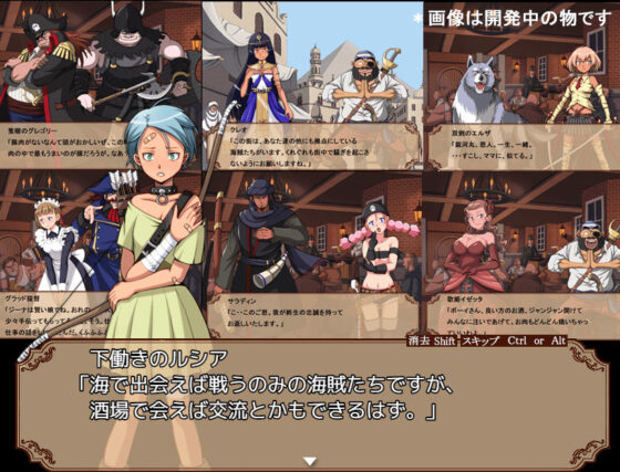 Gachinko Pirates