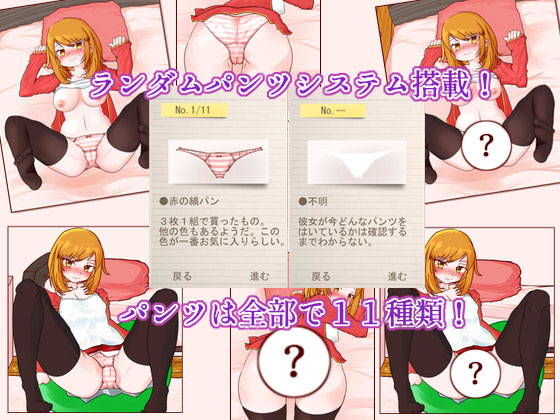 Private Tutor's Sex Lesson (Nukunku Soft)