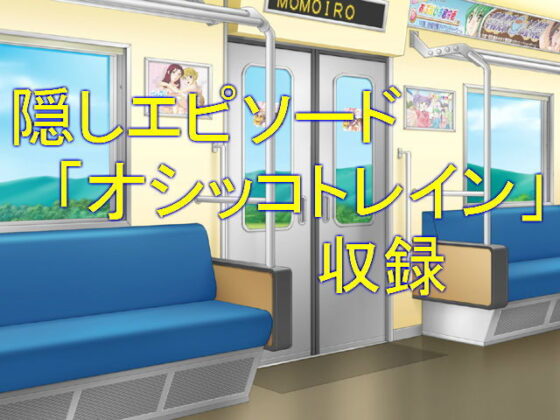 Female Desperate Vol.4 The Ultimate Gaman