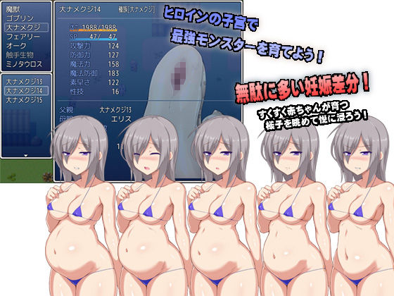 Breeding Cage (Lovely Pretty Super Love)