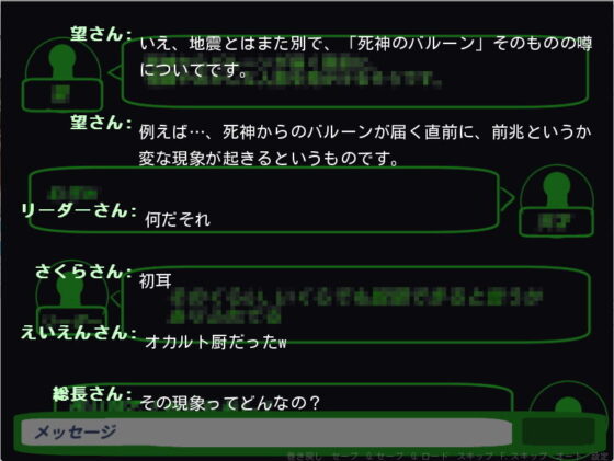 Death God + Angel (Akabane Kettei)