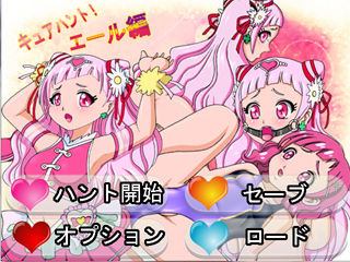 Cure Hunt ○ore Edition