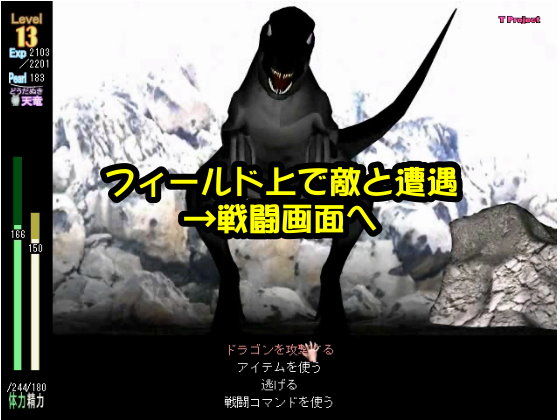 Jungle Rape 3.5: Second Helping