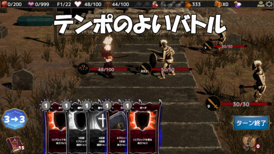 Brainwashing Dungeon