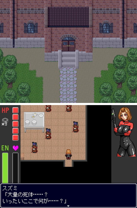 Dangerous Biology: Zombie vs. Female Investigator