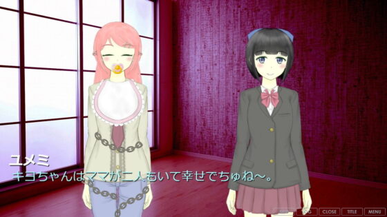 Yuri Wife's Twin Wives - Crazy Psycho Sister's Older Sister Declaration