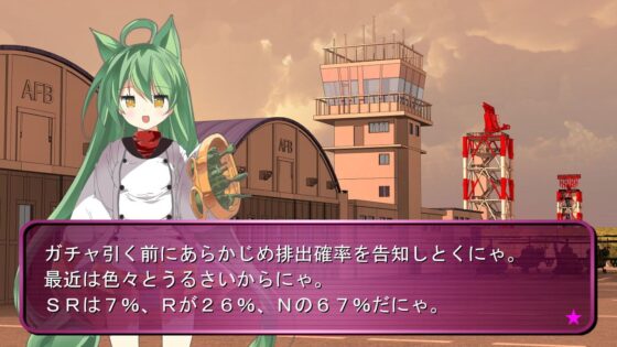Fleet Girl Tactical Game
